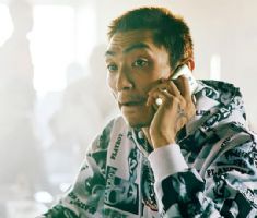 高仿荷兰电费单